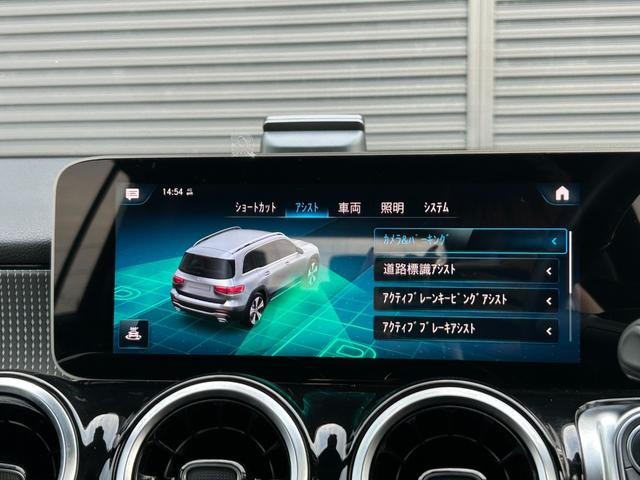 ＧＬＢ ＧＬＢ２００ｄ　パノラマＳＲ　３６０度カメラ　ＲＳＰ　ＡＣＣ　ＬＫＡ　ＢＳＡ　ナビ　ＴＶ　ＣａｒＰｌａｙ　ＢＴ　ＵＳＢ　半革　シートヒーター　パワーシート　ＰＷテールゲート　自動駐車　パドルシフト　マルチビームＬＥＤ（40枚目）