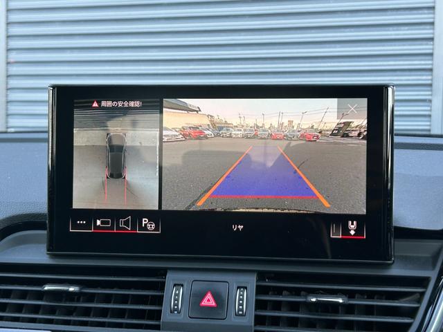 Q5スポーツバック 40TDIクワトロ Sライン ワンオーナー S line plus PKG 純正アルミ有り バーチャルCP アウディプレセンス ACC LKA Sアシスト 360°カメラ 半革 Allシートヒーター PWシート PWテールゲート(31枚目)