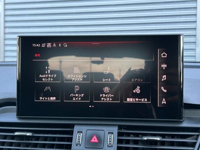 Q5スポーツバック 40TDIクワトロ Sライン ワンオーナー S line plus PKG 純正アルミ有り バーチャルCP アウディプレセンス ACC LKA Sアシスト 360°カメラ 半革 Allシートヒーター PWシート PWテールゲート(37枚目)