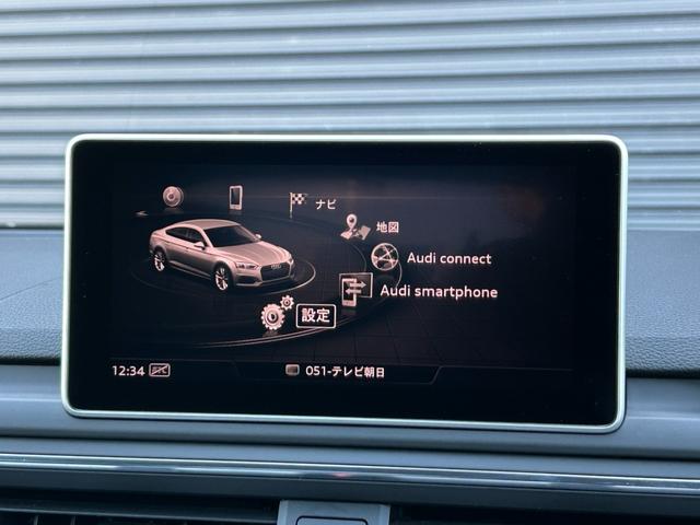 Ａ５スポーツバック ２．０ＴＦＳＩクワトロ　スポーツ　ラグジュアリーＰＫＧ　黒革　シートヒーター　ＰＷシート　マトリクスＬＥＤ　バーチャルＣＰ　ＰＷトランク　アウディプレセンス　ＡＣＣ　レーンアシスト　Ｂカメラ　パーキングエイド　ナビ　ＴＶ　ＢＴ　禁煙車（33枚目）