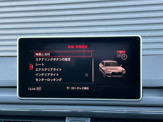 Ａ５スポーツバック ２．０ＴＦＳＩクワトロ　スポーツ　ラグジュアリーＰＫＧ　黒革　シートヒーター　ＰＷシート　マトリクスＬＥＤ　バーチャルＣＰ　ＰＷトランク　アウディプレセンス　ＡＣＣ　レーンアシスト　Ｂカメラ　パーキングエイド　ナビ　ＴＶ　ＢＴ　禁煙車（34枚目）
