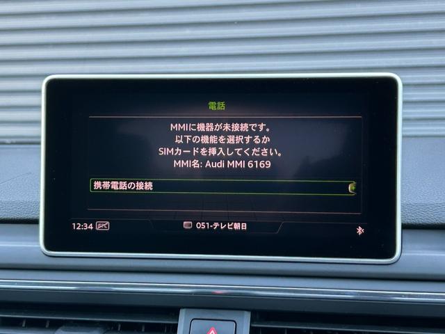 Ａ５スポーツバック ２．０ＴＦＳＩクワトロ　スポーツ　ラグジュアリーＰＫＧ　黒革　シートヒーター　ＰＷシート　マトリクスＬＥＤ　バーチャルＣＰ　ＰＷトランク　アウディプレセンス　ＡＣＣ　レーンアシスト　Ｂカメラ　パーキングエイド　ナビ　ＴＶ　ＢＴ　禁煙車（35枚目）