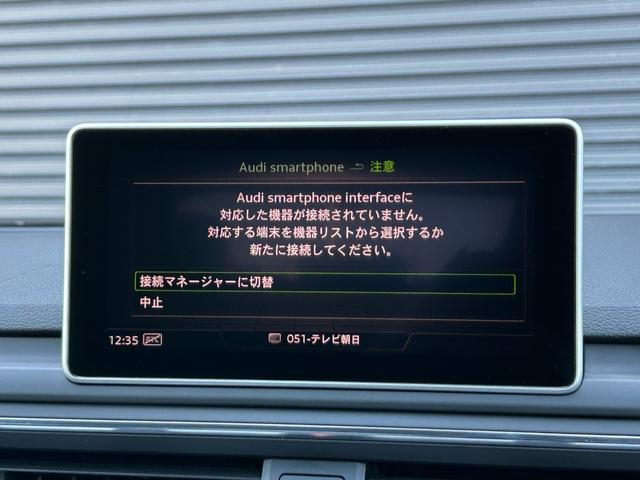 Ａ５スポーツバック ２．０ＴＦＳＩクワトロ　スポーツ　ラグジュアリーＰＫＧ　黒革　シートヒーター　ＰＷシート　マトリクスＬＥＤ　バーチャルＣＰ　ＰＷトランク　アウディプレセンス　ＡＣＣ　レーンアシスト　Ｂカメラ　パーキングエイド　ナビ　ＴＶ　ＢＴ　禁煙車（36枚目）