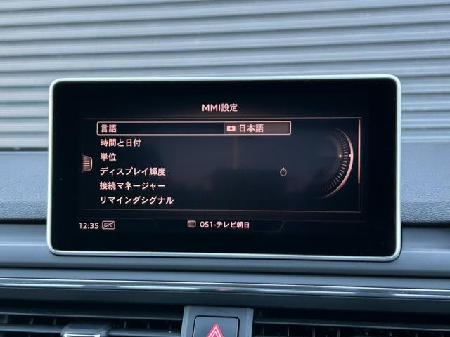 Ａ５スポーツバック ２．０ＴＦＳＩクワトロ　スポーツ　ラグジュアリーＰＫＧ　黒革　シートヒーター　ＰＷシート　マトリクスＬＥＤ　バーチャルＣＰ　ＰＷトランク　アウディプレセンス　ＡＣＣ　レーンアシスト　Ｂカメラ　パーキングエイド　ナビ　ＴＶ　ＢＴ　禁煙車（37枚目）