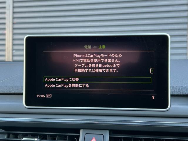 A4アバント 2.0TFSIクワトロスポーツ Sラインパッケージ アシスタンスPKG ACC レーンアシスト 360°カメラ マトリクスLED 半革 シートヒーター パワーシート パワーテールゲート 純正ナビ 12セグ BT ETC 前後ドラレコ(36枚目)