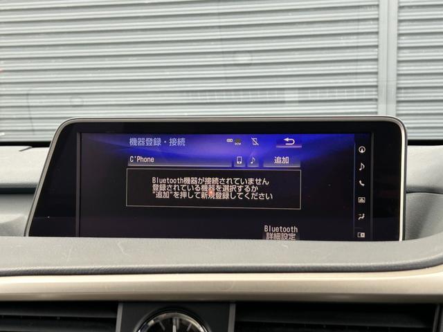 ＲＸ ＲＸ４５０ｈ　Ｆスポーツ　白革　シートヒーター　ベンチレーション　Ｍ付ＰＷシート　ステアヒーター　ＰＷテールゲート　三眼ＬＥＤ　ＨＵＤ　プリクラッシュＳＦＴ　ＡＣＣ　ＬＫＡ　ＢＳＭ　Ｂカメラ　パークセンサー　ナビ　ＴＶ　禁煙車（33枚目）