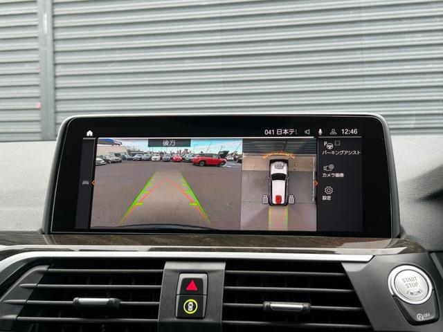 Ｘ３ ｘＤｒｉｖｅ　２０ｄ　Ｘライン　ハイラインパッケージ　ワンオーナー　ＨＵＤ　ＯＰ１９ｉｎＡＷ　茶革　全席Ｓヒーター　Ｍ付ＰＷシート　ＰＷテールゲート　ドライビングアシストプラス　ＡＣＣ　ＬＤＷ　ＬＣＷ　ＣＴＷ　３６０°カメラ　アダプタＬＥＤ　ナビ　ＴＶ（29枚目）