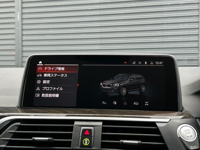 Ｘ３ ｘＤｒｉｖｅ　２０ｄ　Ｘライン　ハイラインパッケージ　ワンオーナー　ＨＵＤ　ＯＰ１９ｉｎＡＷ　茶革　全席Ｓヒーター　Ｍ付ＰＷシート　ＰＷテールゲート　ドライビングアシストプラス　ＡＣＣ　ＬＤＷ　ＬＣＷ　ＣＴＷ　３６０°カメラ　アダプタＬＥＤ　ナビ　ＴＶ（33枚目）