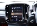 Ｔ４　ＡＷＤ　Ｒデザイン　ワンオーナー　パノラマＳＲ　コンビニエンスＰ　ｈａｒｍａｎ／ｋａｒｄｏｎ　３６０°カメラ　パークアシストＰ　純正ナビ　１２セグ　ＢＴ　ＣａｒＰｌａｙ　ハーフ革　全席シートヒーター　ＰＷテールゲート(30枚目)