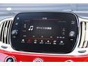 １．２　ポップ　１オーナー　Ｕ－ＣＯＮＮＥＣＴディスプレイ　ＣａｒＰｌａｙ　ＢＴ　ＵＳＢ　純正１４インチＡＷ　アイドリングストップ（21枚目）