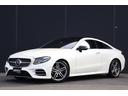 Ｅ２００　クーペ　スポーツ　レザーＰＫＧ　パノラミックＳＲ　Ｂｕｒｍｅｓｔｅｒ　エアバランスＰＫＧ　ＨＵＤ　３６０°カメラ　黒革　シートヒーター　メモリー付パワーシート　マルチＬＥＤ　純正ナビ　１２セグ　ＣａｒＰｌａｙ　ＥＴＣ（55枚目）