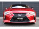 ＬＣ５００　Ｓパッケージ　内装オーカ―　ＡＣＣ　ＨＵＤ　カーボンルーフ　純正ナビ　Ｂカメラ　フルセグ　アルカンターラコンビレザー　シートヒーター　ベンチレーション　３眼ＬＥＤ　オートハイビーム　２１インチＡＷ　寒冷地仕様(53枚目)