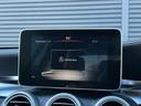 C180 ステーションワゴン スポーツ ワンオーナー RSP ACC LKA BSA Bカメラ パークトロニック HUD 黒革 Sヒーター PWシート PWテールゲート ナビ TV BT USB DVD LEDヘッドライト ETC 禁煙車(34枚目)