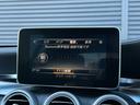 C180 ステーションワゴン スポーツ ワンオーナー RSP ACC LKA BSA Bカメラ パークトロニック HUD 黒革 Sヒーター PWシート PWテールゲート ナビ TV BT USB DVD LEDヘッドライト ETC 禁煙車(35枚目)
