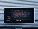 ２．０ＴＦＳＩクワトロ　スポーツ　ラグジュアリーＰＫＧ　黒革　シートヒーター　ＰＷシート　マトリクスＬＥＤ　バーチャルＣＰ　ＰＷトランク　アウディプレセンス　ＡＣＣ　レーンアシスト　Ｂカメラ　パーキングエイド　ナビ　ＴＶ　ＢＴ　禁煙車（36枚目）