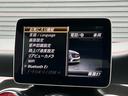 ＧＬＡ４５　４マチック　ＡＭＧアドバンスドＰＫＧ　ＡＭＧドライバ－ズＰＫＧ　　パノラミックＳＲ　ｈａｒｍａｎ／ｋａｒｄｏｎ　ＡＣＣ　ナビ　ＴＶ　Ｂカメラ　ＣａｒＰｌａｙ　黒革Ｓヒーター　電動リアゲート　ＬＥＤ　純１９ｉｎＡＷ（37枚目）