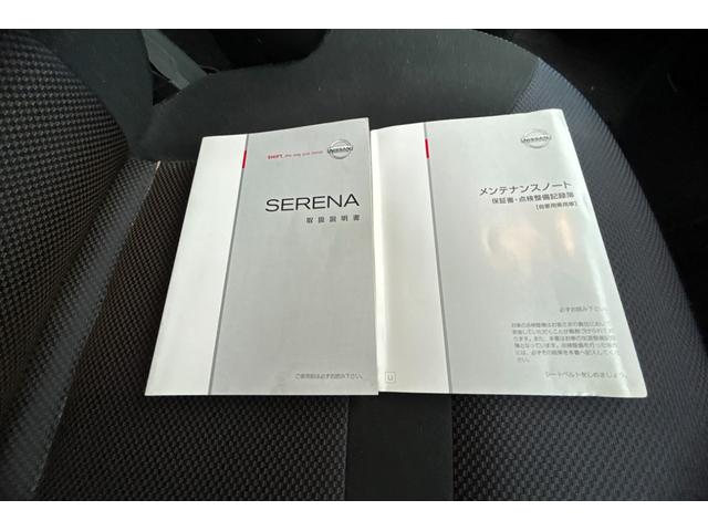 セレナ ハイウェイスター　Ｖセレクション　ＴＶナビ　スマートキースペア有　両側パワースライドドア　オートライト　フォグライト　電動格納ウィンカーミラー　アルミホイル　ウォークスルー　３列シート８人乗　記録簿　保証書　取扱説明書（75枚目）