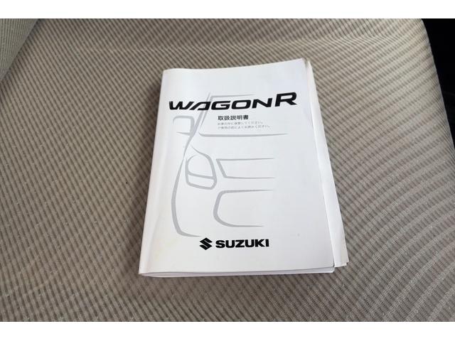 ワゴンＲ ＦＸ　キーレス　アイドリングストップ　ベンチシート　フルフラットシート　電動格納ミラー　盗難防止システム　衝突安全ボディ　取扱説明書（73枚目）