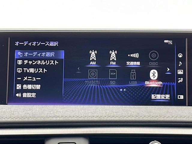 ＵＸ ＵＸ２５０ｈ　バージョンＬ　純正ナビ　フルセグ　３眼ＬＥＤヘッドライト　電動リアゲート　ステアリングヒーター　シートヒーター　エアシート　メモリーシート　レーダークルーズコントロール　ブラインドスポットモニター　ＥＴＣ２．０（6枚目）