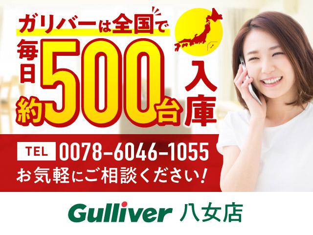 ウェイク Ｇ　ＳＡ　スマートアシスト　ＥＣＬＩＰＳＥナビ　Ｂカメラ　両側パワースライドドア　フルセグ　ブルートゥース　ステアリングスイッチ　ＩＳＯＦＩＸ　ロールサンシェード　オートライト　スマートキー／プッシュスタート（2枚目）