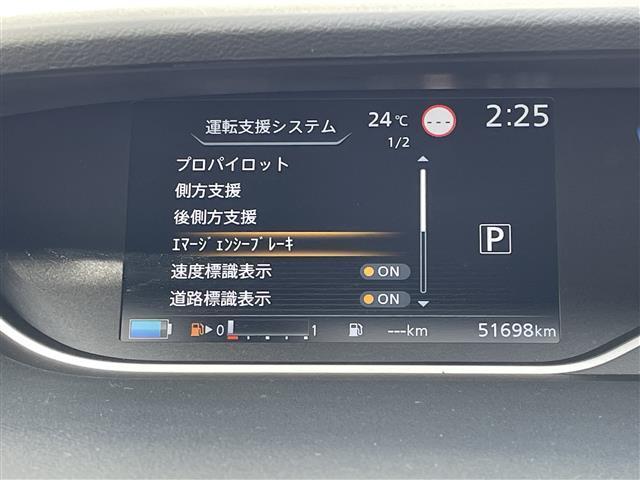 セレナ e-パワー ハイウェイスターG プロパイロット フリップダウンモニター 純正10インチナビ(MM520D-L) 全周囲カメラ デジタルインナーミラー 衝突軽減 BSW 両側パワースライドドア ステアリングヒーター 前席シートヒーター(9枚目)