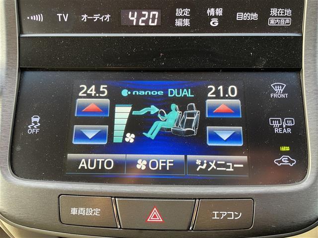 クラウン ロイヤルサルーン 純正マルチナビ バックカメラ クルーズコントロール フルセグTV CD/DVD再生 ブルートゥース パワーシート ETC HIDオートライト フォグランプ スマートキー プッシュスタート 純正16AW(11枚目)