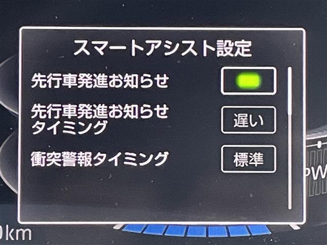 ライズ Ｚ　スマートアシスト　ＢＳＭ　クリアランスソナー　前席シートヒーター　レーダークルーズコントロール　ＬＥＤオートライト　オートハイビーム　フォグランプ　電動パーキング　ブレーキホールド　純正１７アルミ（4枚目）