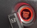 【スマートキー（エンジンスタートストップスイッチ）】スマートキー（電子キー）を持っていれば、スイッチを押すだけでエンジンをかけることができます！