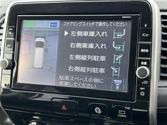 【インテリジェントパーキングアシスト】駐車時にハンドル操作をシステムが行います！ドライバーはアクセルとブレーキの操作と、周囲の安全確認に専念できます！機能には限界があるためご注意ください。 5