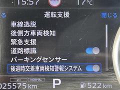 ڥѡ󥰥󥵡ĶȤȯƾ㳲ʪȿͤäƤޤǤλ֤顢㳲ʪޤǤεΥ¬ꤷ󲻤ȥ᡼ɽǥɥ饤С򥵥ݡȤޤǽˤϸ³뤿ᤴդ 7