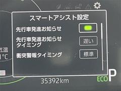 �ڥ��ޡ��ȥ������ȡۥȥ西�ΰ�����������ܤ���Ƥ��ޤ�����ǽ�ˤϸ³������뤿�ᤴ���դ�������������ܵ�ǽ�㡧���Ͳ���ٱ�֥졼����ǽ����ȯ��������ǽ�������ˡ���Լ�ȯ�ʤ��Τ餻��ǽ 4