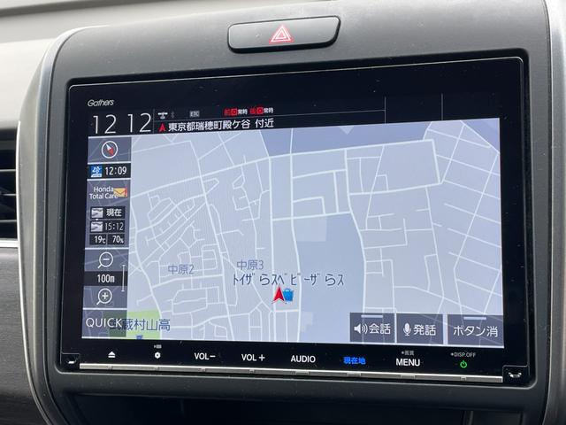 フリード+ G・ホンダセンシング 純正Gathersナビ バックカメラ ETC アダプティブクルーズコントロール スマートキー スペアキー 前後ドライブレコーダー 純正フロアマット ハーフレザーシート シートヒーター 両パワ(22枚目)
