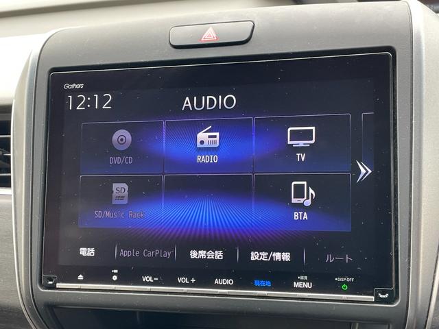 フリード+ G・ホンダセンシング 純正Gathersナビ バックカメラ ETC アダプティブクルーズコントロール スマートキー スペアキー 前後ドライブレコーダー 純正フロアマット ハーフレザーシート シートヒーター 両パワ(23枚目)