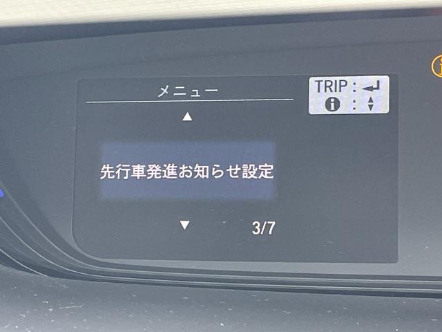 フリード+ G・ホンダセンシング 純正Gathersナビ バックカメラ ETC アダプティブクルーズコントロール スマートキー スペアキー 前後ドライブレコーダー 純正フロアマット ハーフレザーシート シートヒーター 両パワ(25枚目)