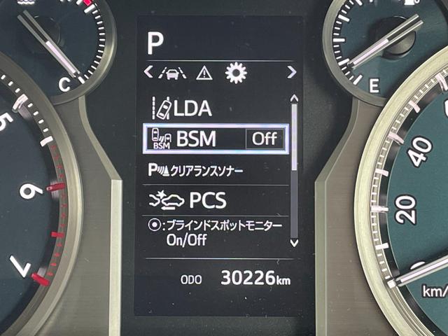 ランドクルーザープラド ＴＸ　Ｌパッケージ　マットブラックエディション　純正ディスプレイオーディオ　サンルーフ　パノラミックビューモニター　トヨタセーフティセンス　レーダークルーズコントロール　プリクラッシュセーフティ　レーンキープアシスト　ブラインドスポットモニター（7枚目）