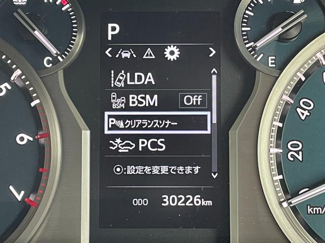 ランドクルーザープラド ＴＸ　Ｌパッケージ　マットブラックエディション　純正ディスプレイオーディオ　サンルーフ　パノラミックビューモニター　トヨタセーフティセンス　レーダークルーズコントロール　プリクラッシュセーフティ　レーンキープアシスト　ブラインドスポットモニター（25枚目）