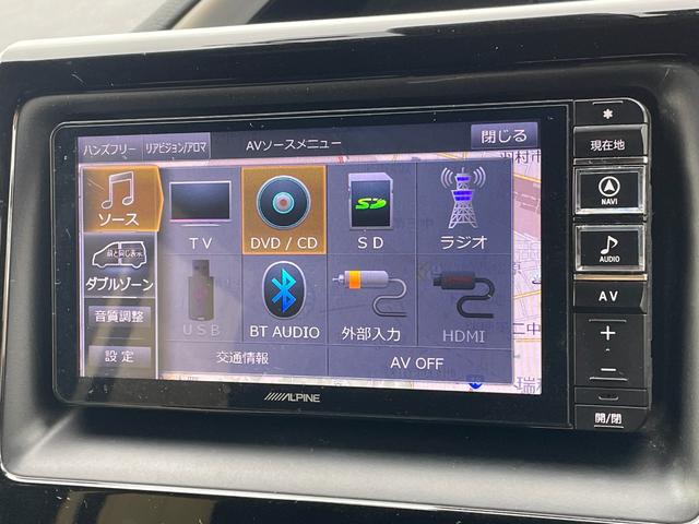 ヴォクシー ハイブリッドＺＳ　煌ＩＩ　アルパインナビ　アルパイン後席モニター　両側電動ドア　シートヒーター　ビルトインＥＴＣ　前後ドラレコ　クルーズコントロール　フルセグＴＶ　Ｂｌｕｅｔｏｏｔｈ　ＬＥＤヘッド　衝突被害　レーンキープ（26枚目）
