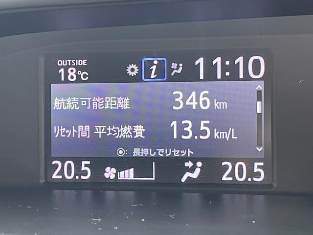 ヴォクシー ハイブリッドＺＳ　煌ＩＩ　アルパインナビ　アルパイン後席モニター　両側電動ドア　シートヒーター　ビルトインＥＴＣ　前後ドラレコ　クルーズコントロール　フルセグＴＶ　Ｂｌｕｅｔｏｏｔｈ　ＬＥＤヘッド　衝突被害　レーンキープ（28枚目）