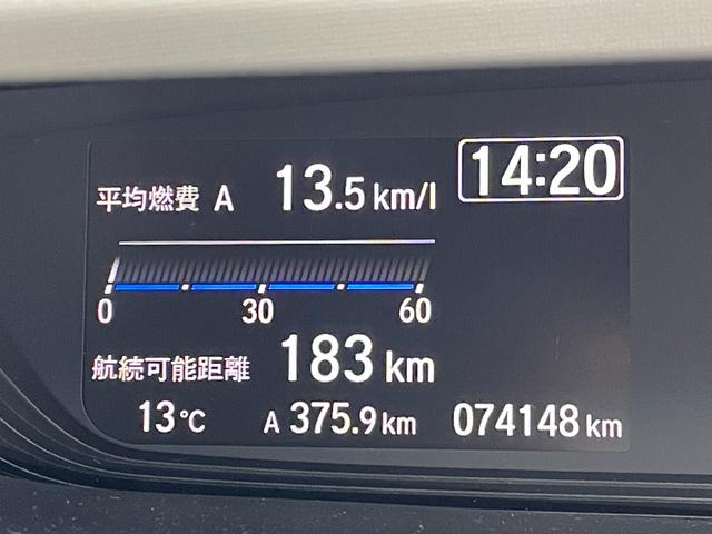 フリード+ハイブリッド ハイブリッドG・ホンダセンシング 純正ナヒ゛ フルセク゛ Bluetooth 両側電動スライドドア 追従型クルコン 前後ドラレコ ETC シートヒーター 純正マット ウインドウシールドデアイサー ECON ステアリングスイッチ(21枚目)