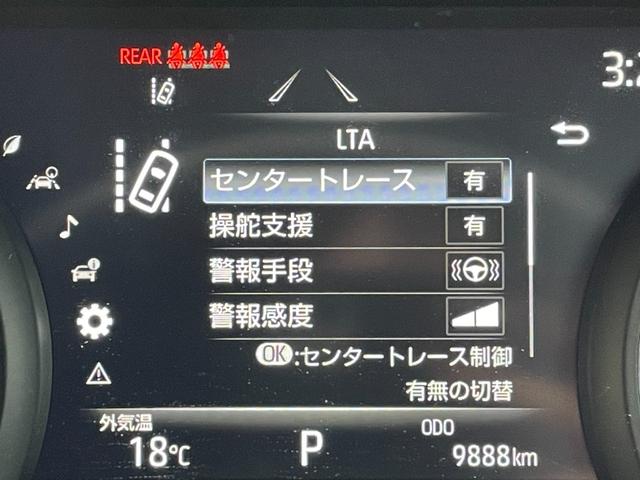 ハリアー Ｚ　レザーパッケージ　純正１２．３型ナビ　プレミアムサウンドＪＢＬ　デジタルインナーミラー　レーダークルコン　シートベンチレーション　バックカメラ　電動リアゲート　パワーシート　ヘッドアップディスプレイ　ＥＴＣ２．０（8枚目）