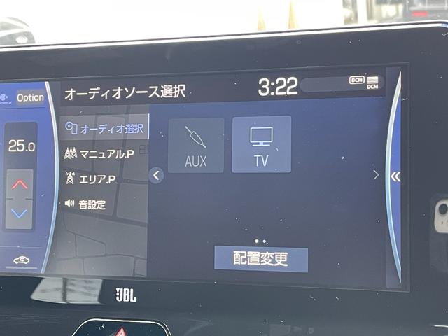 ハリアー Ｚ　レザーパッケージ　純正１２．３型ナビ　プレミアムサウンドＪＢＬ　デジタルインナーミラー　レーダークルコン　シートベンチレーション　バックカメラ　電動リアゲート　パワーシート　ヘッドアップディスプレイ　ＥＴＣ２．０（25枚目）