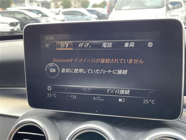 Cクラス C220d ローレウスエディション AMG 純正ナビ バックカメラ ディストロニックプラスクロスサポート ドラレコ ETC ブルメスターサウンド パワーシート シートヒーター メモリーパッケージ パークアシスト 拡張ブレーキアシスト(22枚目)