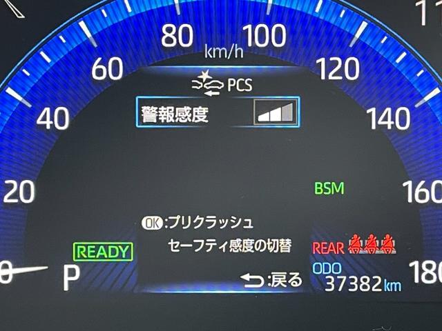 カローラツーリング ハイブリッド　ダブルバイビー　９インチディスプレイオーディオ　バックカメラ　フルセグＴＶ　Ｂｌｕｅｔｏｏｔｈ　ヘッドアップディスプレイ　トヨタセーフティーセンス　　レーントレーシングアシスト　ブラインドスポットモニター　純正マット（5枚目）