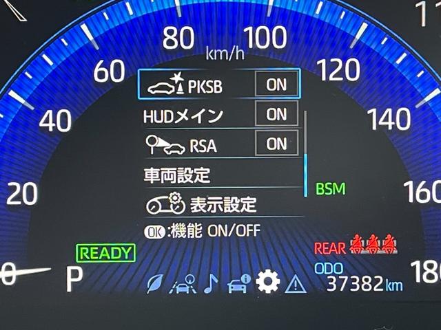 カローラツーリング ハイブリッド　ダブルバイビー　９インチディスプレイオーディオ　バックカメラ　フルセグＴＶ　Ｂｌｕｅｔｏｏｔｈ　ヘッドアップディスプレイ　トヨタセーフティーセンス　　レーントレーシングアシスト　ブラインドスポットモニター　純正マット（8枚目）