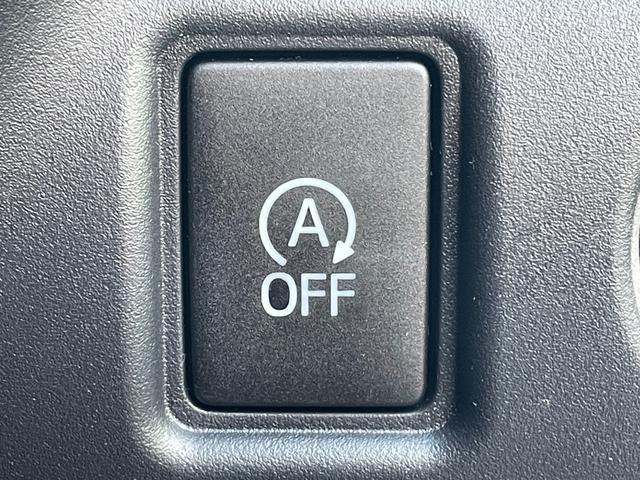 ◆【アイドリングストップ】信号待ちや一時停止時に、エンジンのアイドリングを自動的にストップして、燃費の向上に貢献します！