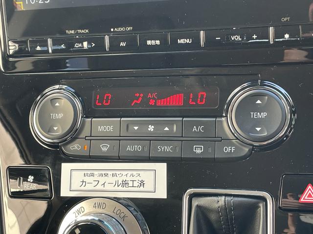 デリカＤ：５ Ｐ　純正１０型ナビ　両側パワースライドドア　レーダークルーズコントロール　オートマチックハイビーム　衝突被害軽減ブレーキ　車線逸脱警報システム　誤発進抑制機能　後側方車両検知警報システム　後退時車両検知（42枚目）