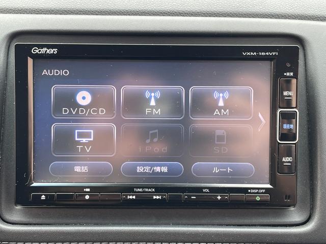 ヴェゼル ハイブリッドZ・ホンダセンシング ホンダセンシング 衝突軽減ブレーキ 誤発進抑制機能 ACC LKAS 先行車発進 運転席助手席シートヒーター ハーフレザーシート ワンオーナー ETC バックカメラ コンフォートビューパッケージ(23枚目)