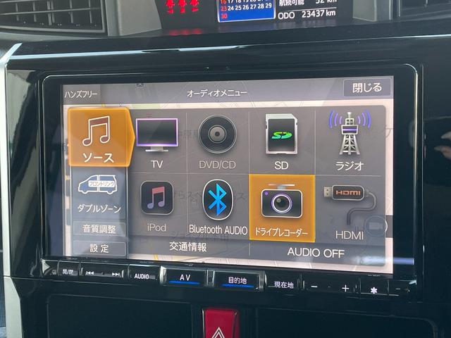 トール カスタムG 純正メモリナビ CD/DVD/Bluetooth/フルセグ 衝突軽減ブレーキ 前後コーナーセンサー 全周囲カメラ 両側パワースライドドア レーダークルーズコントロール 運転席/助手席シートヒーター(24枚目)