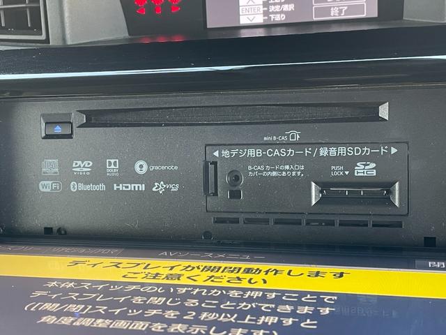 トール カスタムG ターボ SAIII ALPINEナビ 全周囲カメラ 両側電動スライドドア フルセグTV クルーズコントロール ETC 前方ドライブレコーダー 衝突軽減ブレーキ 純正ゴムマット 前後コーナーセンサー 純正サイドバイザー(25枚目)