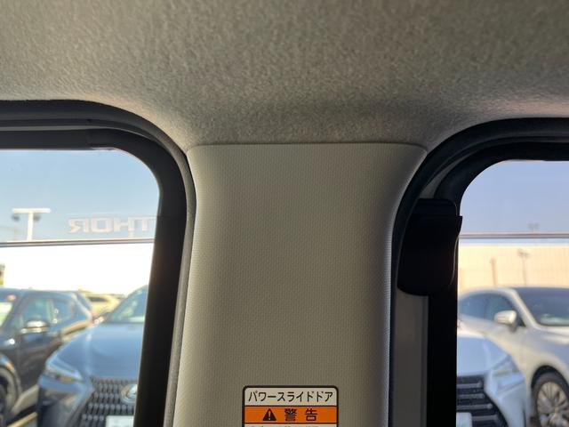 トール カスタムG ターボ SAIII ALPINEナビ 全周囲カメラ 両側電動スライドドア フルセグTV クルーズコントロール ETC 前方ドライブレコーダー 衝突軽減ブレーキ 純正ゴムマット 前後コーナーセンサー 純正サイドバイザー(41枚目)